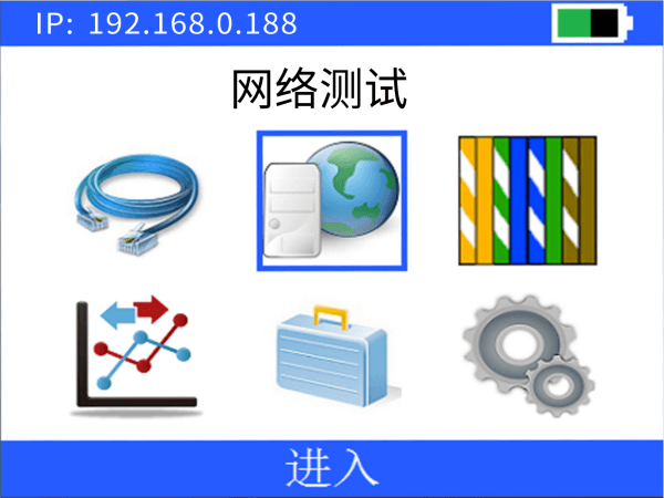 nLink-830 主界面