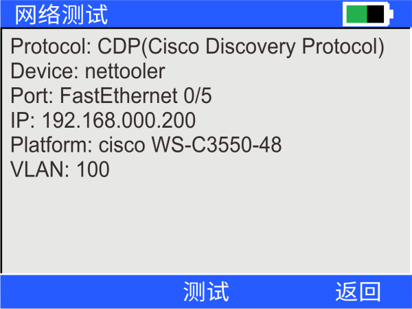 nLink-830 CDP協議鄰居設備發現