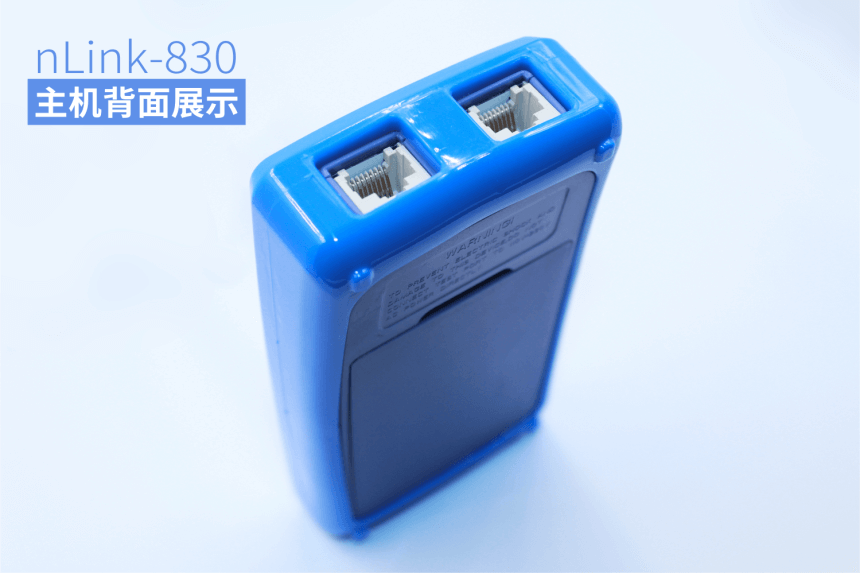 nLink-830網絡自動測試儀